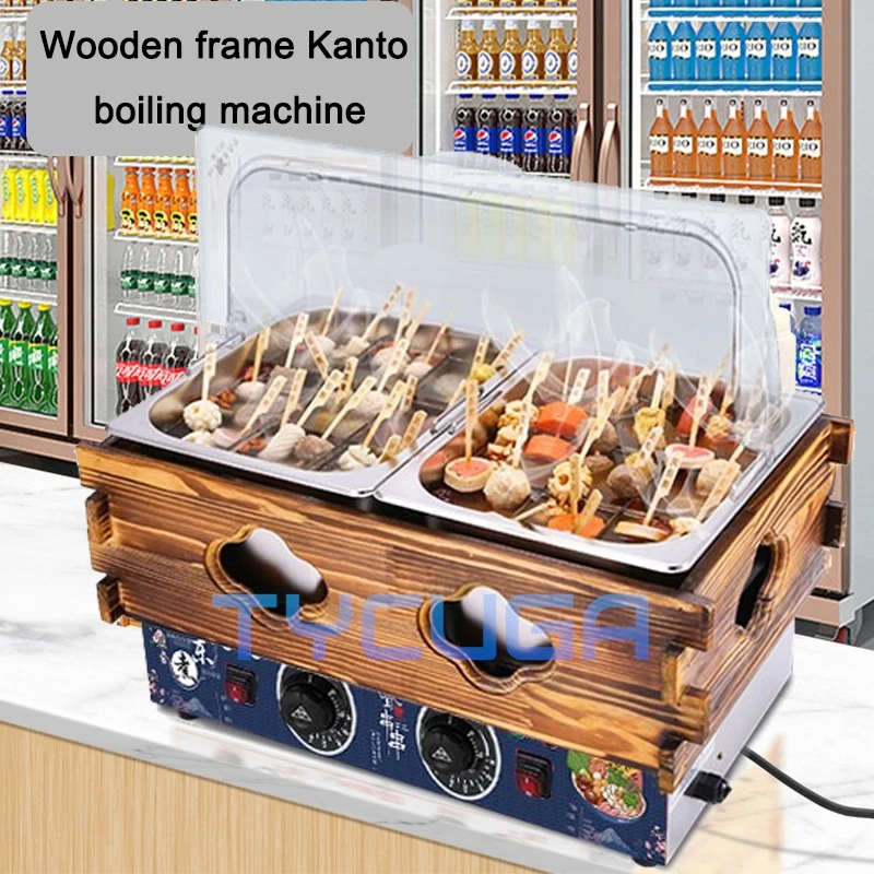 Машина для приготовления пищи Kanto, коммерческая электрическая тропическая прозрачная пылезащитная крышка, двойной цилиндр, струнная кастрюля для благовоний, машина Малатанг