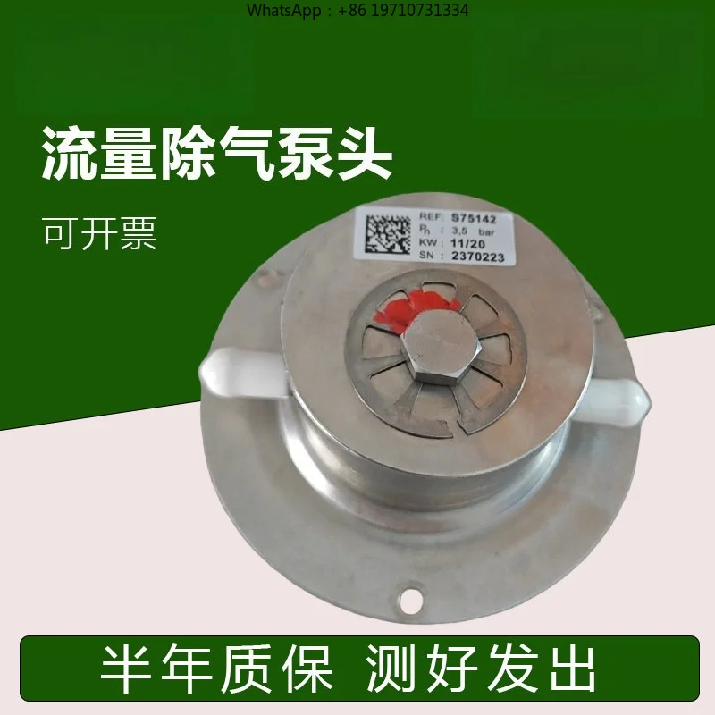 Deaerator Pump Flow Pump 6751421 Micro Magnetic Gear Dialysis Machine 4008s Pump Head