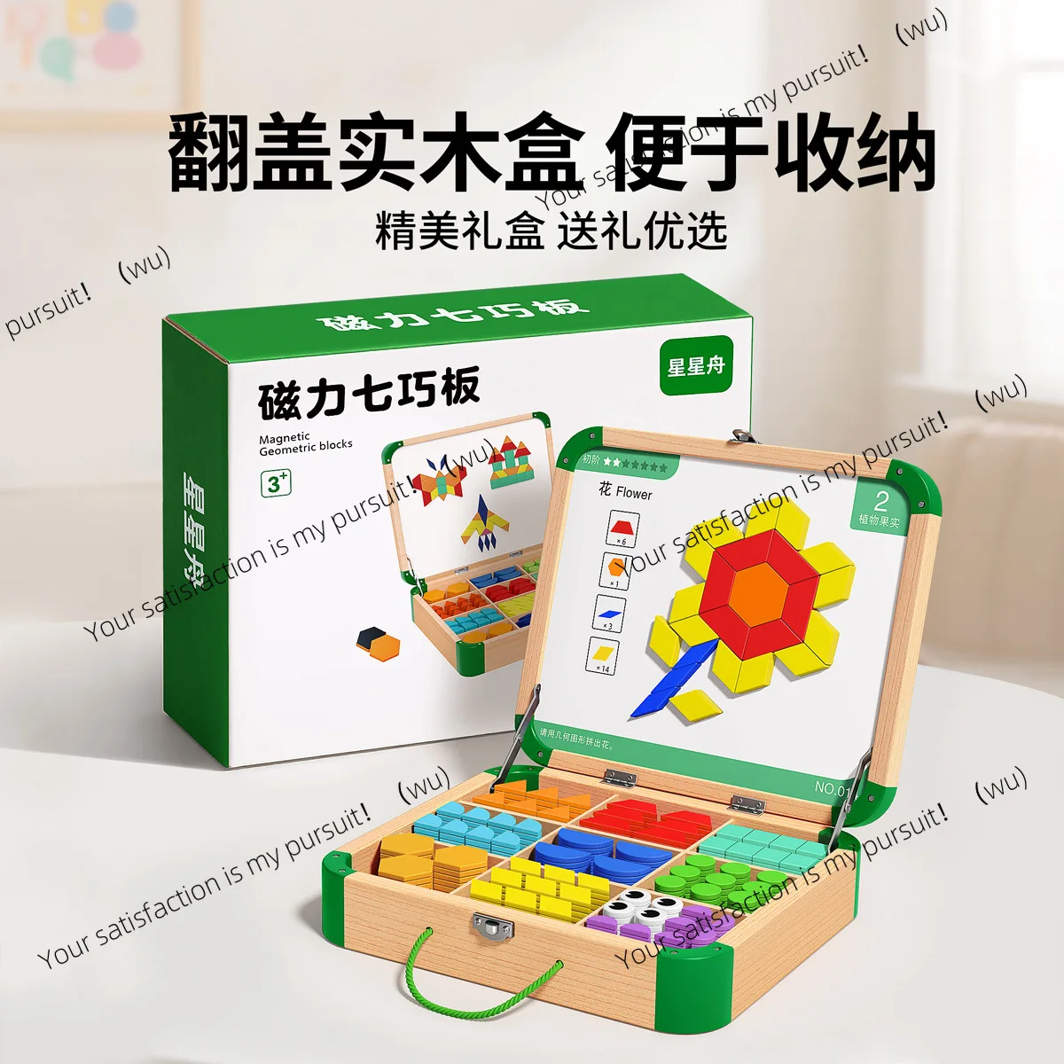 

Магнитный пазл Танграм для детей от 3 до 6 лет. Магнитная стереогеометрия. Развитие строительных блоков. Мозг.