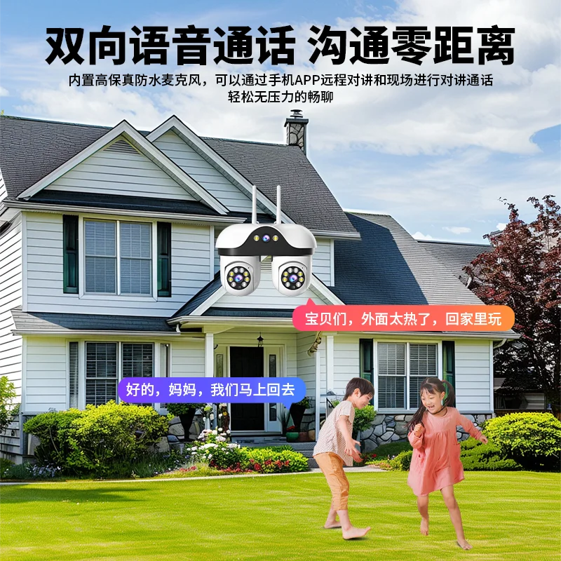 v360pro-app-6mp-tri-lentille-couleur-sans-fil-wifi-camera-ip-ai-detection-humanoide-securite-cctv-bebe-moniteur