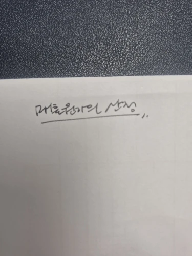 리뷰 사진