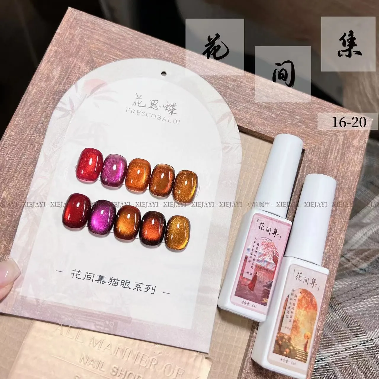 20 kolorów magnetyczny lakier do paznokci Cat Eye terapia światłem UV półtrwały zdejmowany lakier do paznokci 6ml