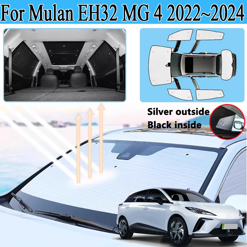 

Для MG4 EV MG 4 Mulan EH32 2022 2023 2024 Автомобильный солнцезащитный козырек с защитой от УФ-лучей, автомобильные чехлы, солнцезащитный козырек, теплоизоляционные аксессуары