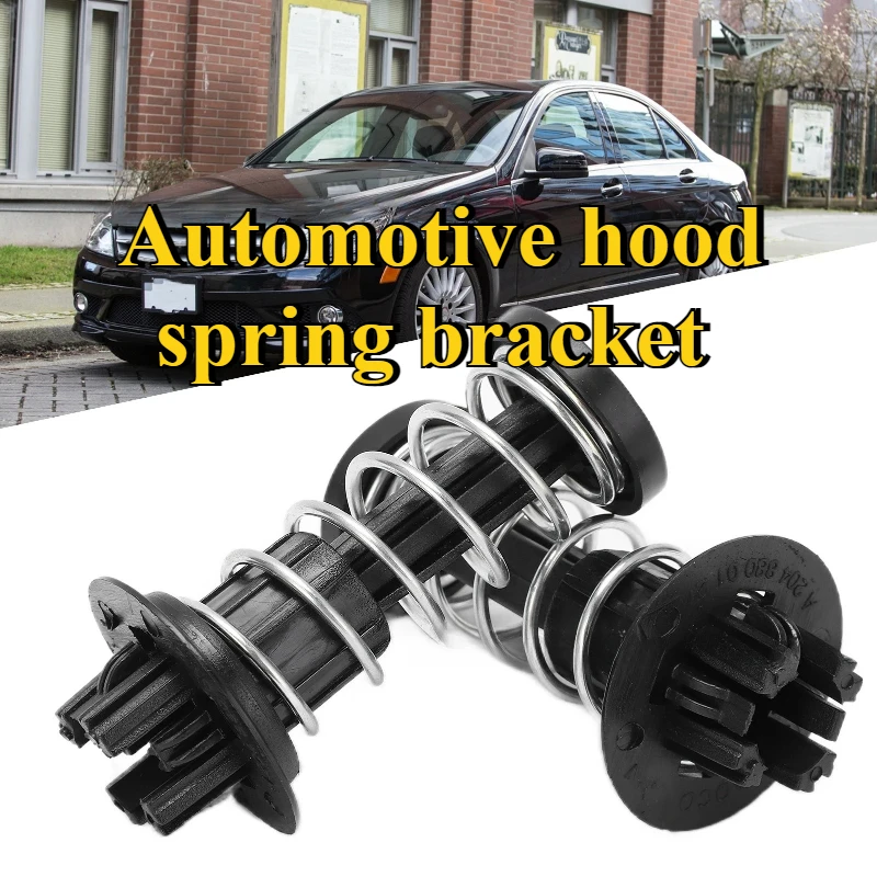 

Пружинный кронштейн капота автомобиля, буфер капота, автомобильные запчасти, аксессуары для Mercedes-Benz W204 W212 X204 C63 C250 C300 C350