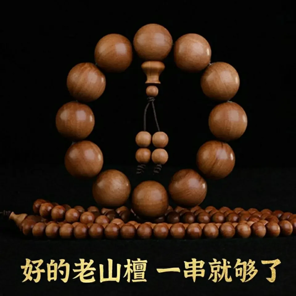 Imagem -05 - Genuine Laoshan Sandalwood Pulseira tipo Submerso Budista Beads 108 Prayer Beads