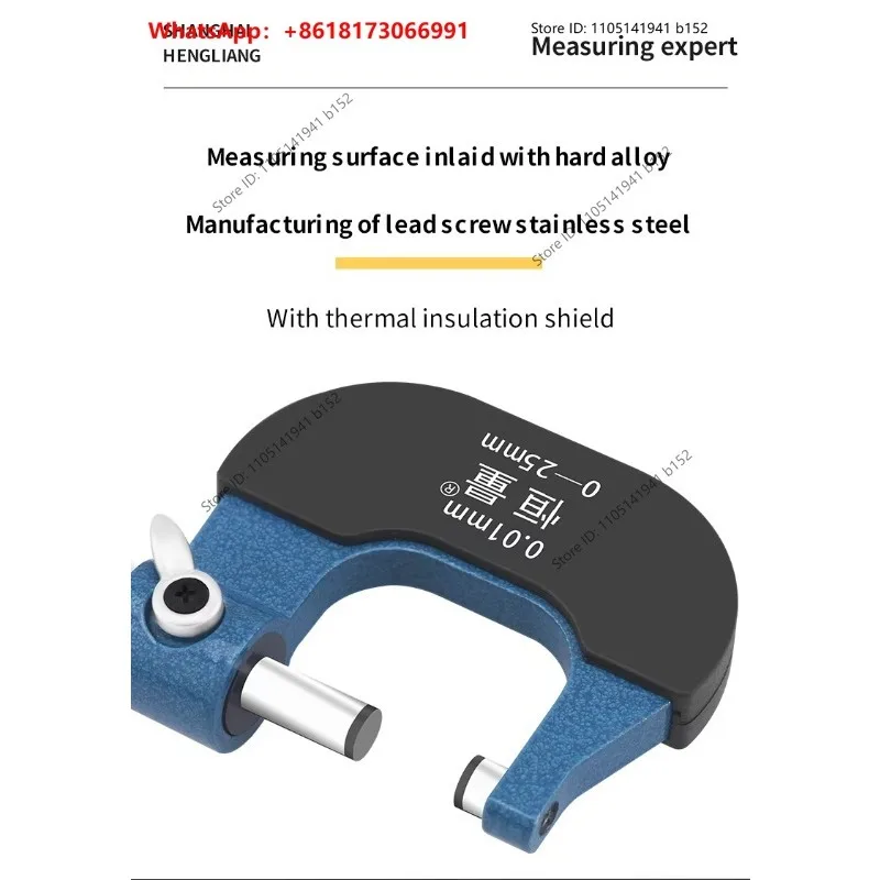 Hengliang 0-25mm 0.01mm Measurement High Precision Stainless Steel Micron Spiral Micrometer Mechanical Outer Diameter Micrometer
