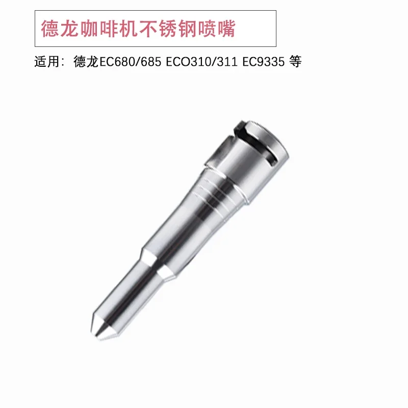 Coffee Machine EC680/985/ECO310 Steam Nozzle 9155 Original Tube Silicone Stainless Steel Fitting Head