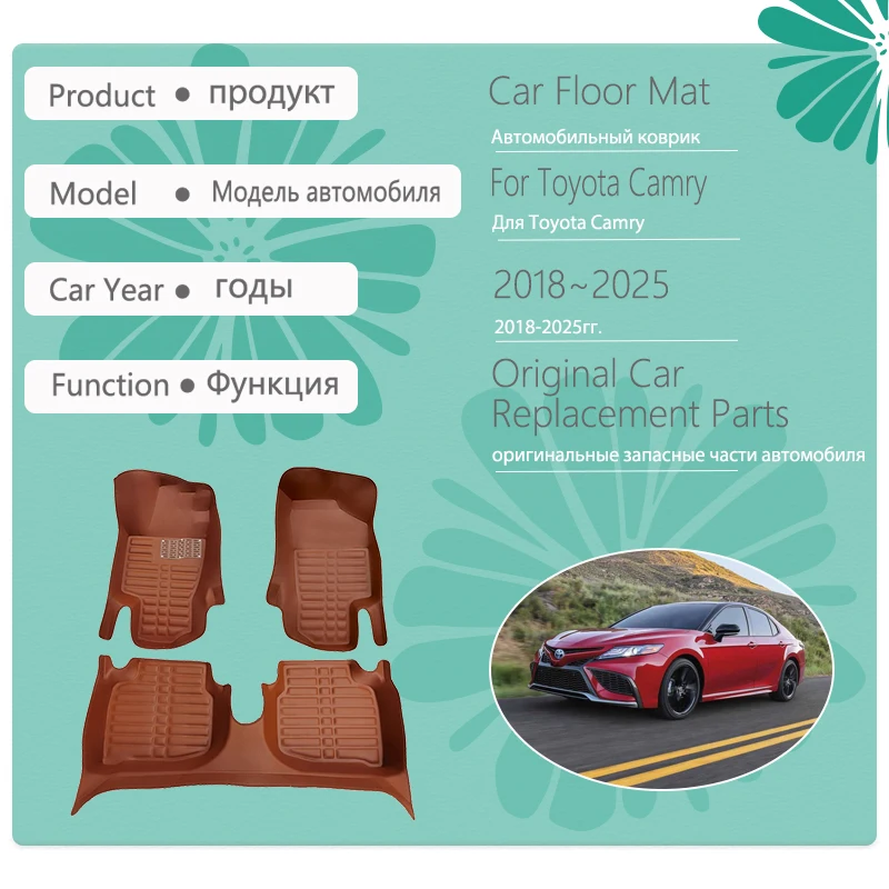 Car Floor Mats For Toyota Camry XV70 Daihatsu Altis 2018~2025 Leather Pads Foot Cover Left Hand Driver Auto Interior Accessories