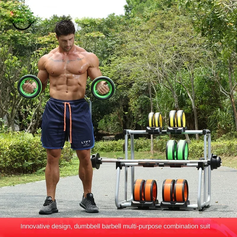 Environmental Protection Dumbbell Rack Barbell Dual-Use Home Sports Fitness Combination Suit Large Weight