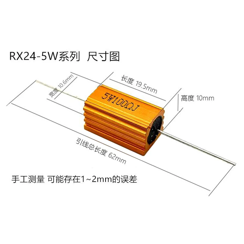 1 stücke rx24 5w aluminium power metall gehäuse draht gewickelter widerstand antik ohm 0,1 r-300k