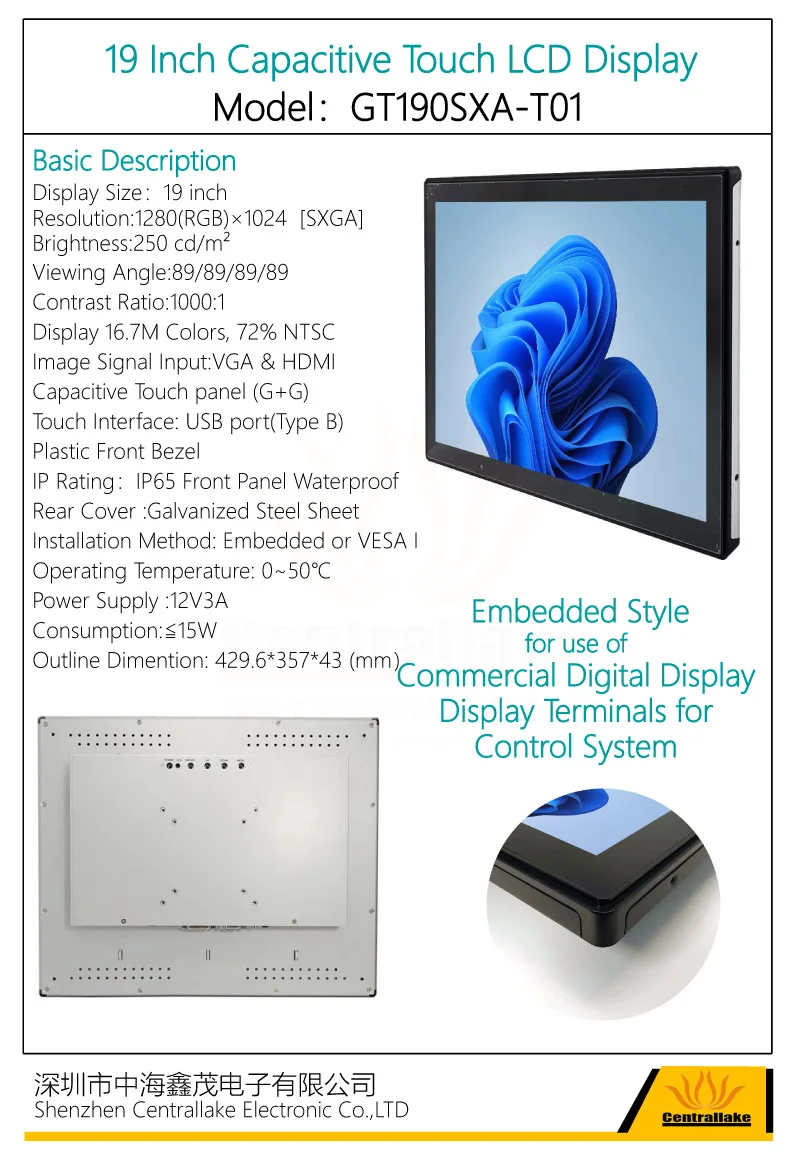 19 Inch Resolution 1280X1024 Industrial Monitor  Capacitive Touch Screen Panel VGA HD-MI Signal Input  LCD Display