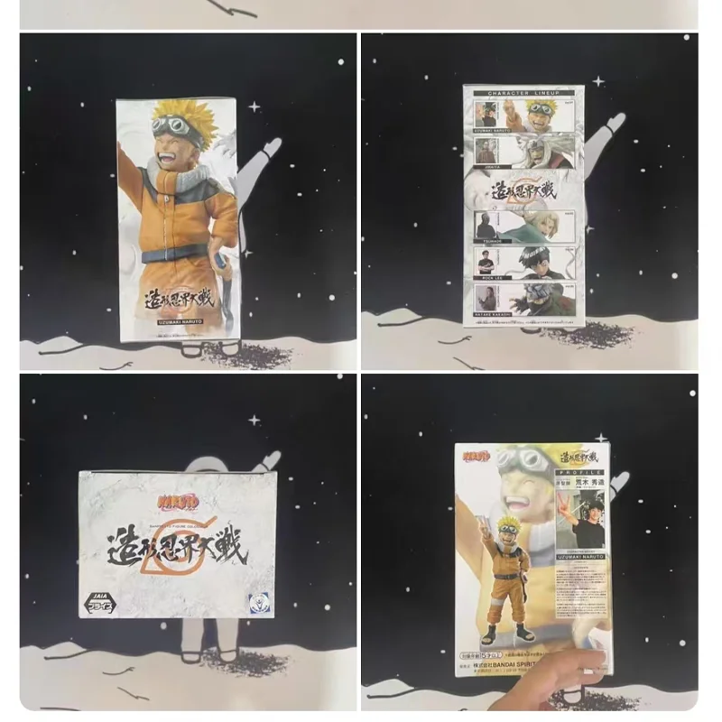 

in stock Original Genuine BANDAI NAMCO BANPRESTO Naruto Ninkai Taisen Uzumaki PVC13cm Figure model Desktop ornament toy gift