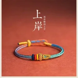 Hand-woven Adjustable Bracelet Unisex Lucky Charm Bracelets for Passing Exams Perfect Bangles Gift for Friends and Relatives