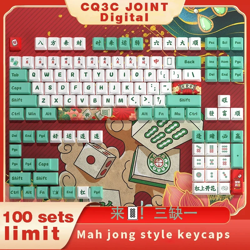 Chinesische kulturelle Mahjong Keycaps Sublimation DIY komplettes Set personalisieren mechanische Tastatur Ersatz schlüssel angepasste Keycap