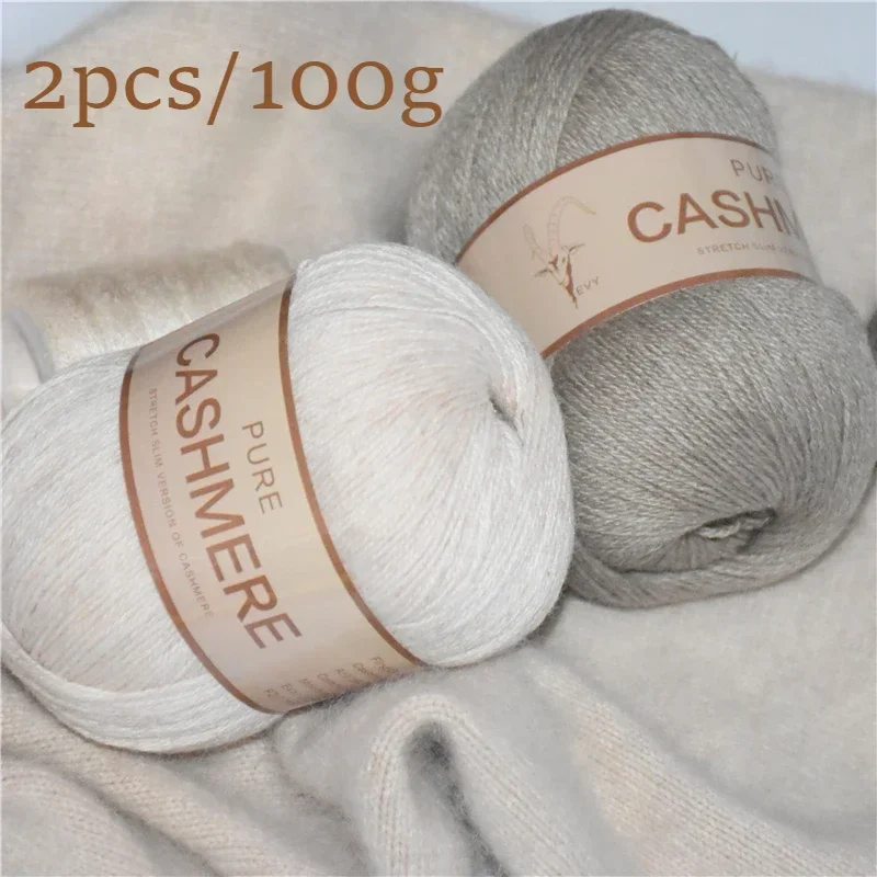 2pcs/100g Cashmere Yarn for Crocheting 3-Ply Worsted Pure Mongolian Warm Soft Weaving Fuzzy Knitting Cashmere Hand Yarn Thread