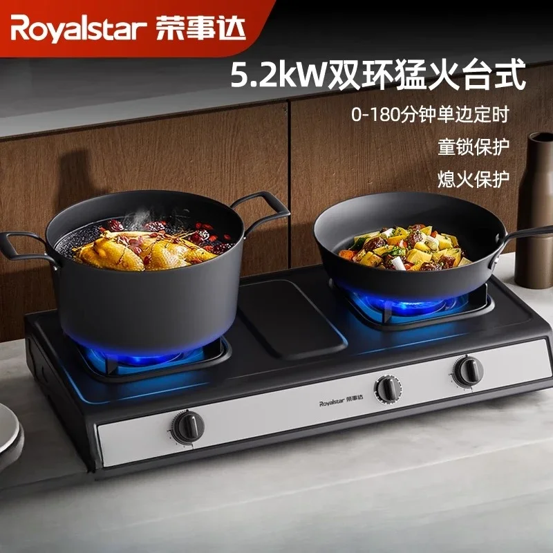 Royalstar Double Burner Gas Stove Tabletop for Natural Gas and LPG Kitchen Use