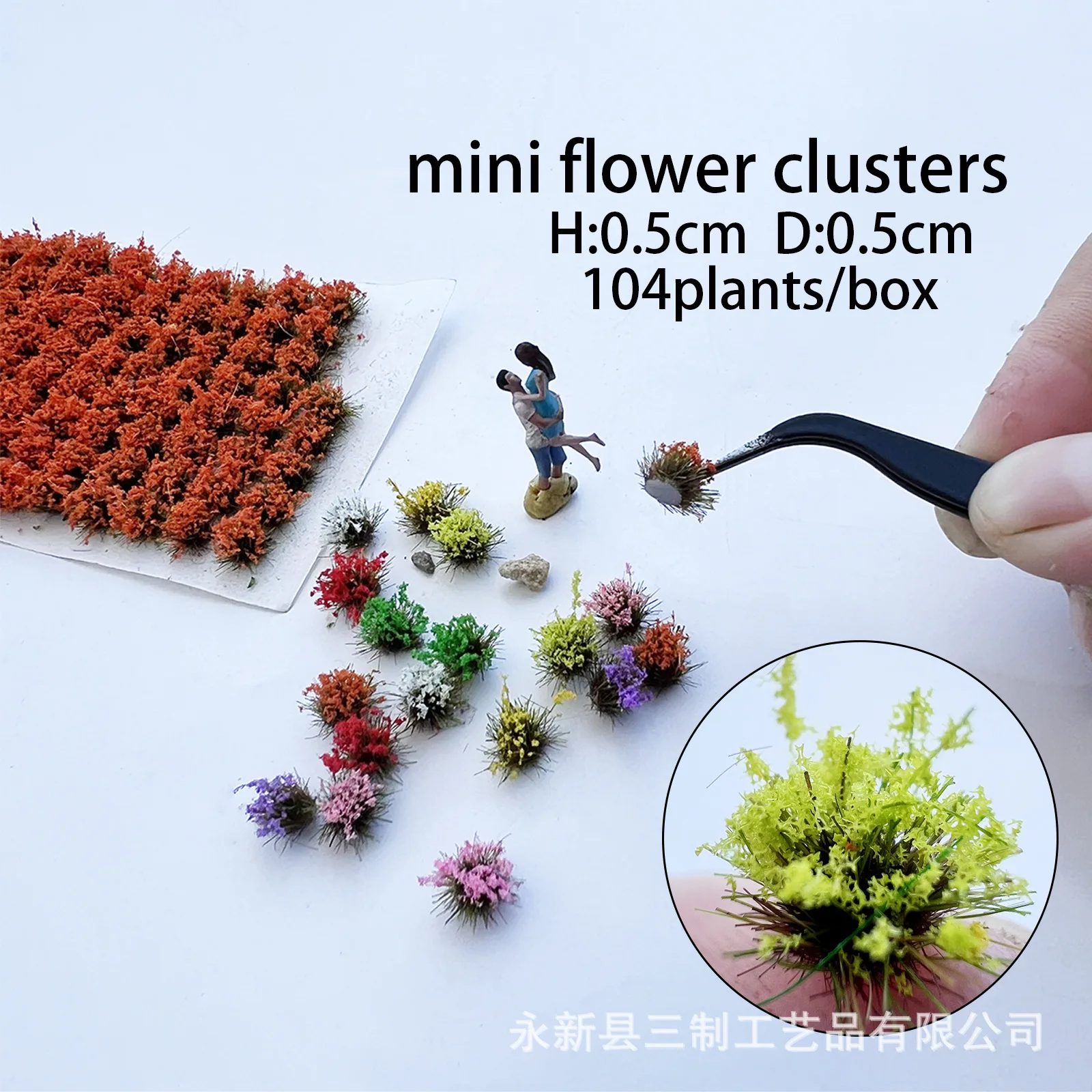 5mm Diorama-Flowers-Grass Model Cluster Jungle Standard Green Static for Model-Train-Scener Wargaming-Terrain  DIY Crafts