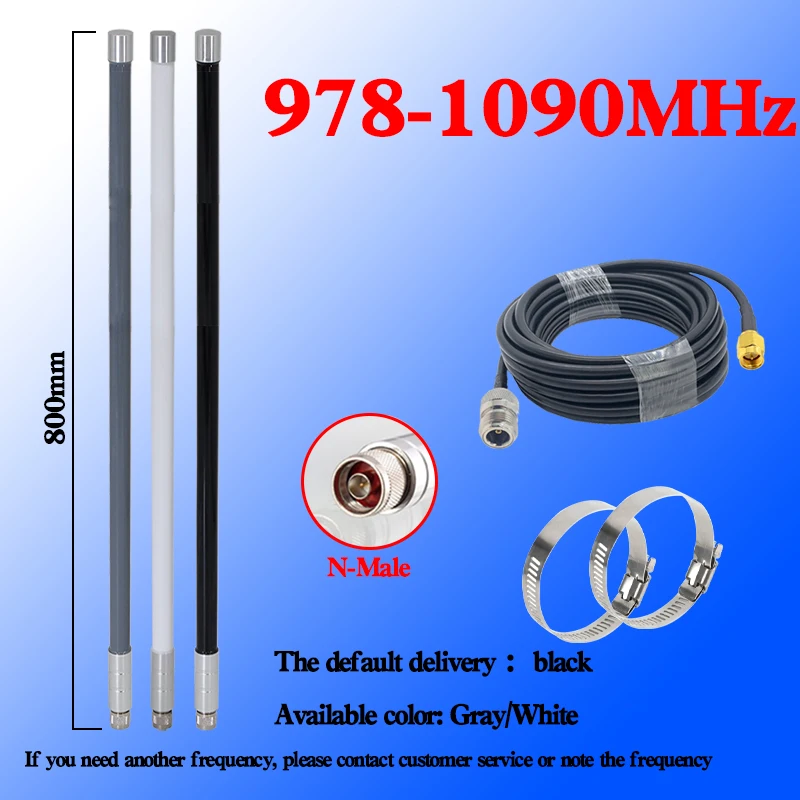 ADS-B 978MHz - 1090 MHz Omni Outdoor Air Traffic Control FPV Antenna Compatible with FlightRadar24 and RadarBox FlightStick