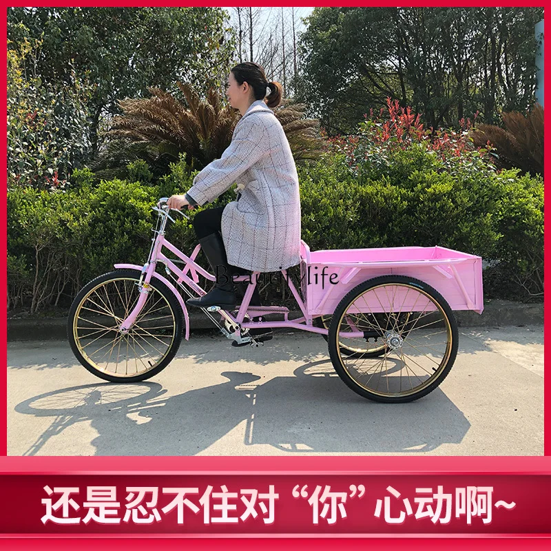 Pink powder suction tricycle human pedal the elderly adult pulling goods 24 inch stall god car