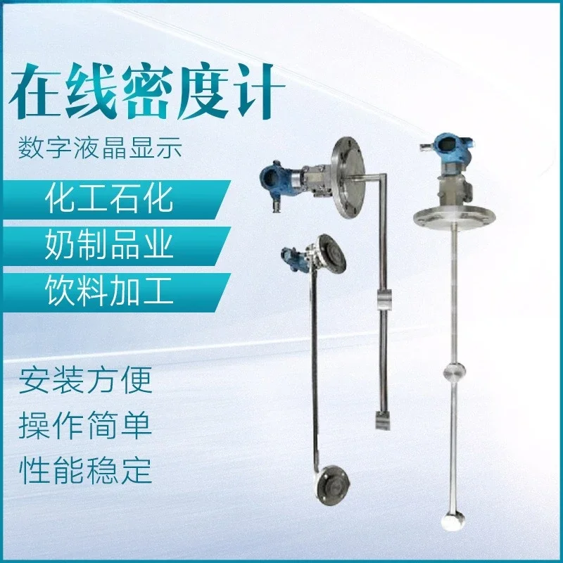 Tester Ammonia urea online densitometer tester