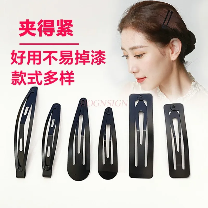 Clip headwear, hairpin, straight clip, simple clip, side fixed edge clip, bangs, small hair clip, broken hair clip