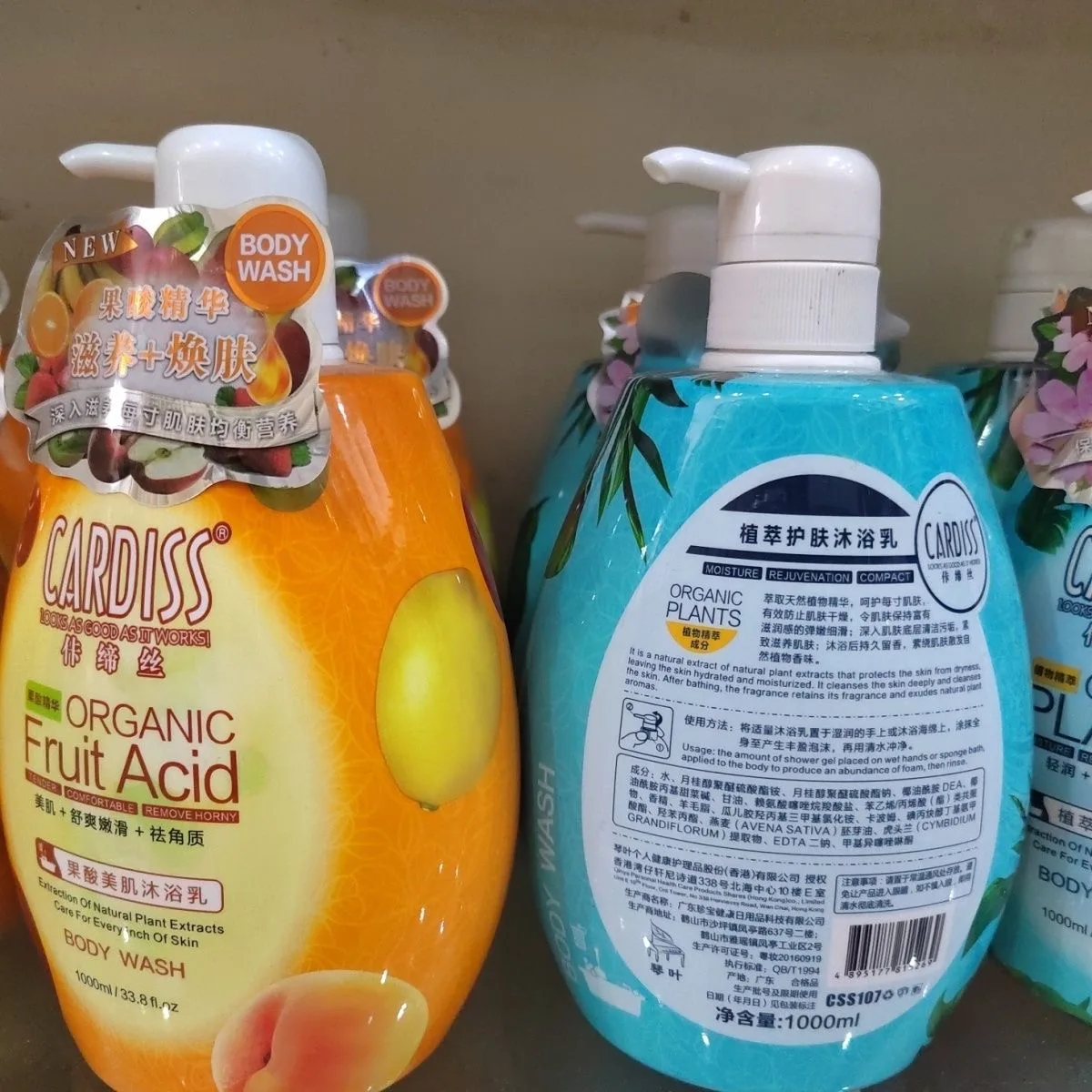 1000ml KADISI Fruit Acid Plant Extract Shower Gel Refreshing Nourish Dry Skin Long Lasting Moisturizing Smooth Brightening Body