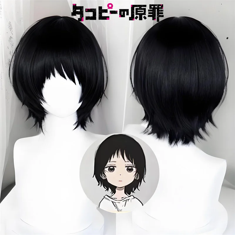 

Аниме Takopi's Original Sin Shizuka Kuze, парик для косплея для взрослых и женщин, короткие черные волосы, термостойкие синтетические парики, реквизит для Хэллоуина
