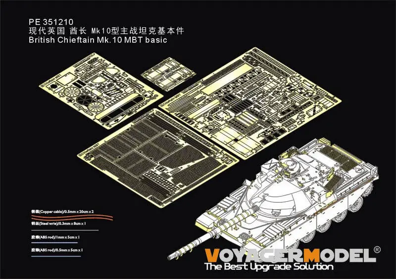 Voyager PE351210 1/35 British Chieftain Mk.10 MBT Basic Detail Set (For MENG)