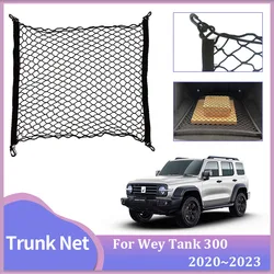 Rete del bagagliaio dell'auto per GWM Wey Tank 300 2020 2021 2022 2023 posteriore Cargo Mesh elastico Pocket Hook Storage Organizer accessori interni