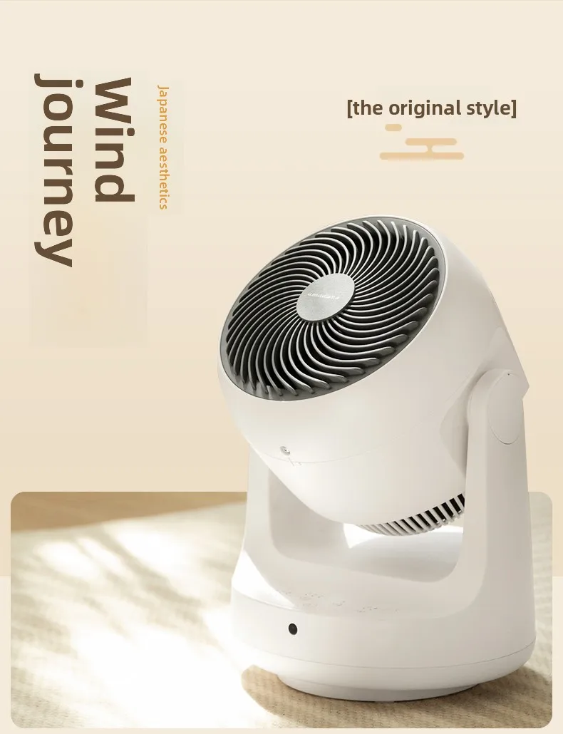 Air circulation fan, desktop small electric fan, household desktop micro-silent electric fan