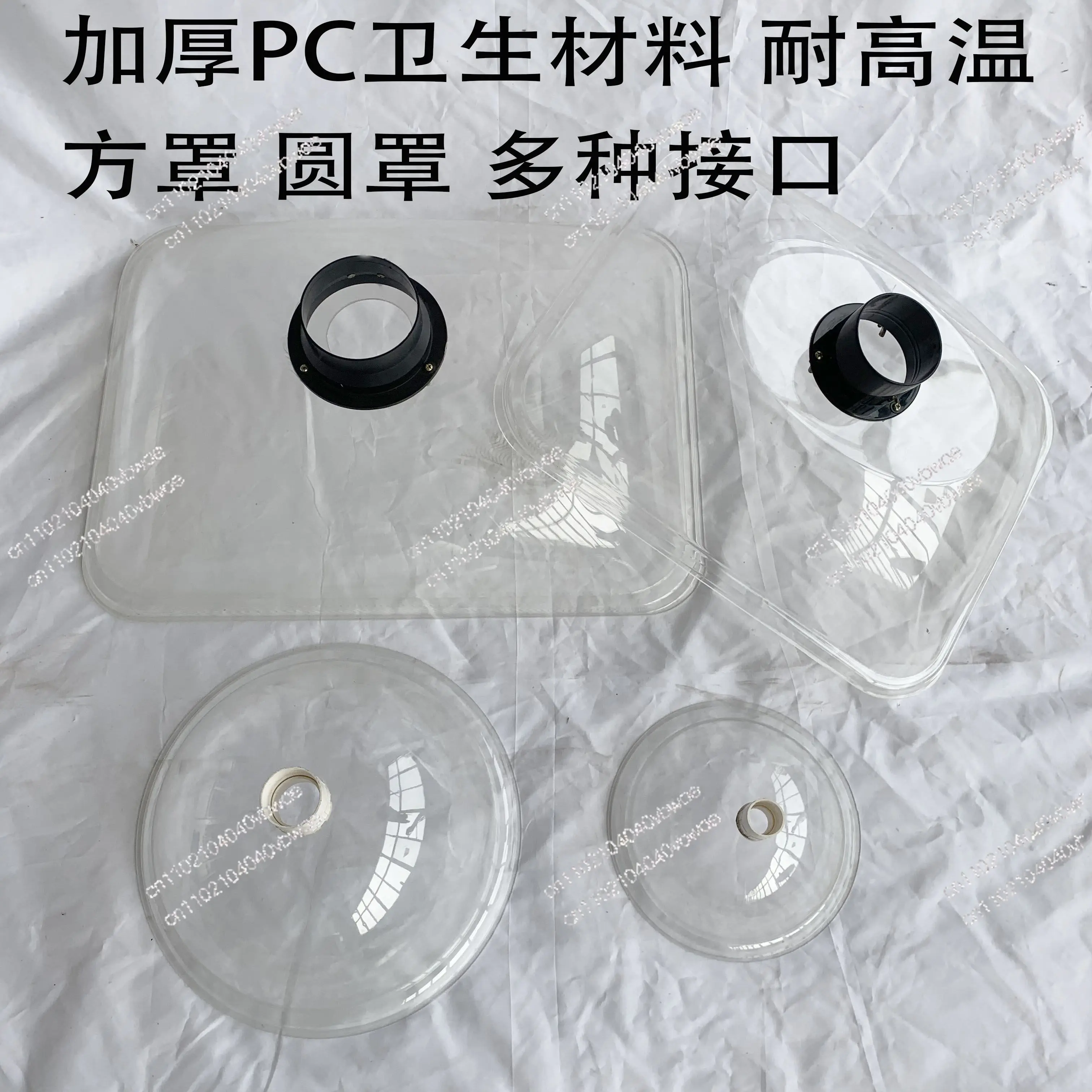 Moxibustion smoking hood, moxibustion square round hood, household smoke collection hood, smoke removal hood