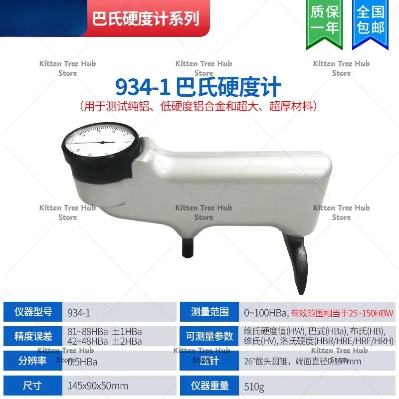 Compact Metal Hardness Tester Model W-20A Easy Operation for Alloy Copper Steel Material Inspection