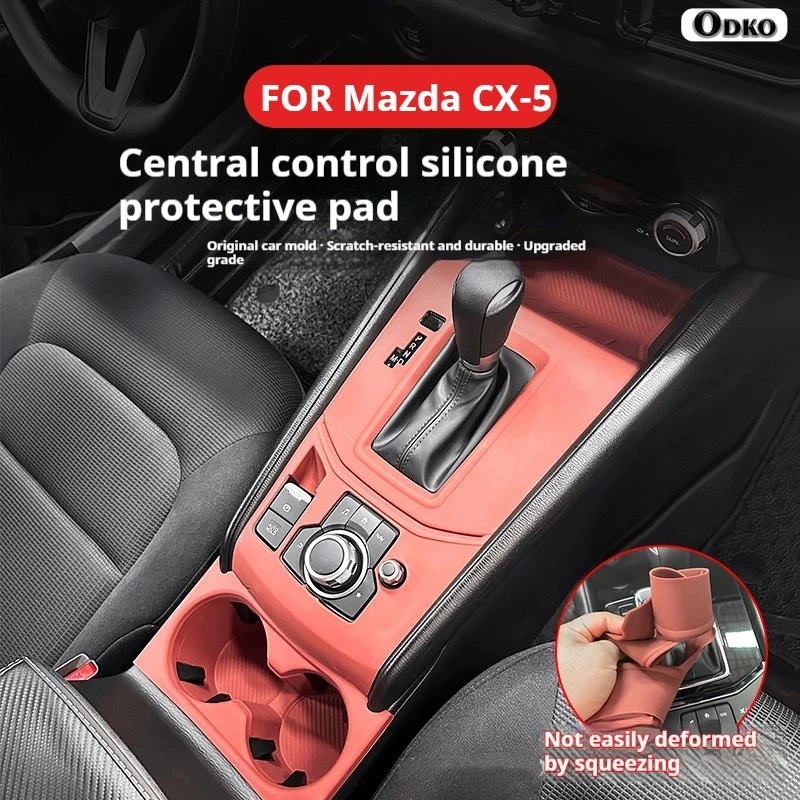 

For MazdaCX-5 central wireless charging gear shift panel silicone pad charging pad integrated fully enclosed protective pad