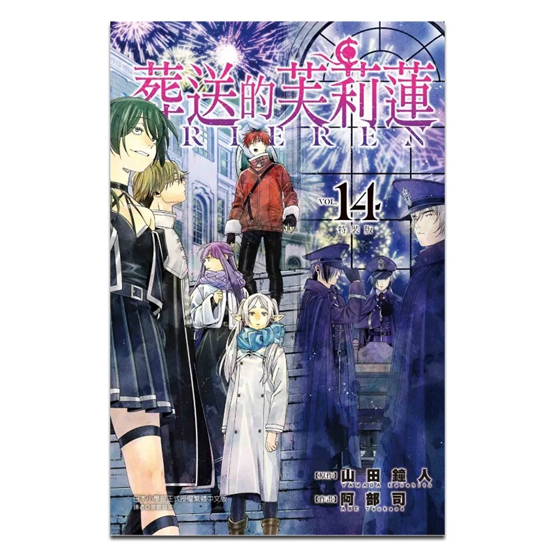 

Оригинальная книга «Похороненный флайрий 14 Ямада» Tadato. Обучение илюстрации Шуджи. Издательство Dongli 9786260248246.