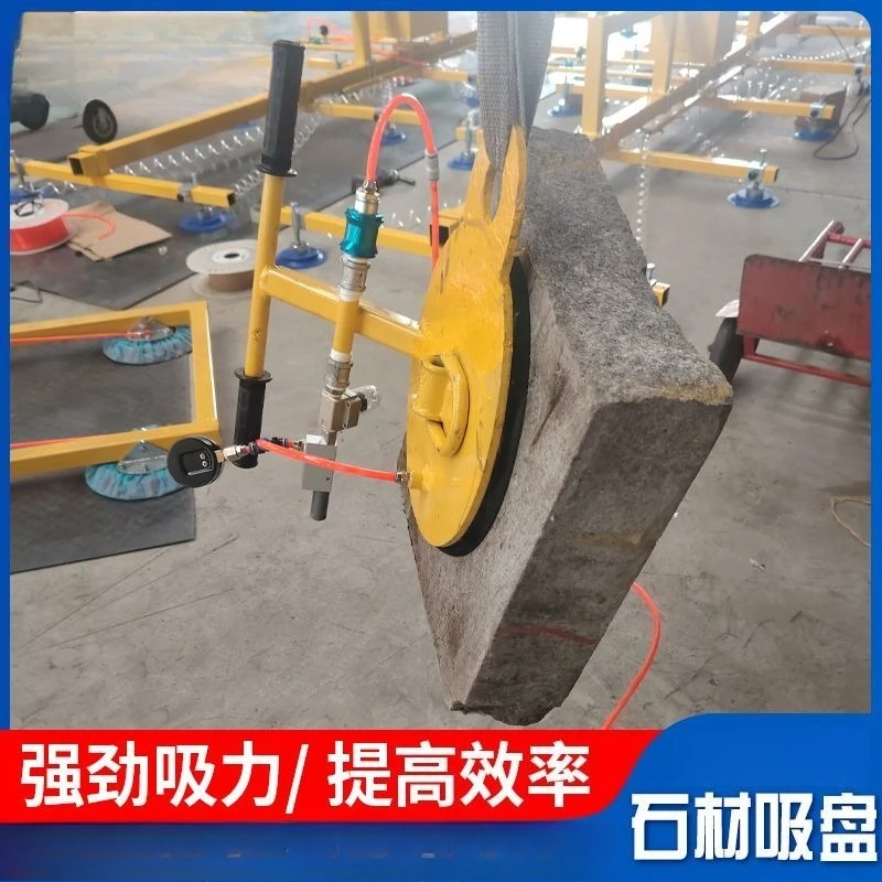 حجر كوب شفاط المكنسة الكهربائية مفرشة التعامل مع رافعة الجيب سطح الليتشي الهوائية حجر الإسفنج تغذية الرافعة