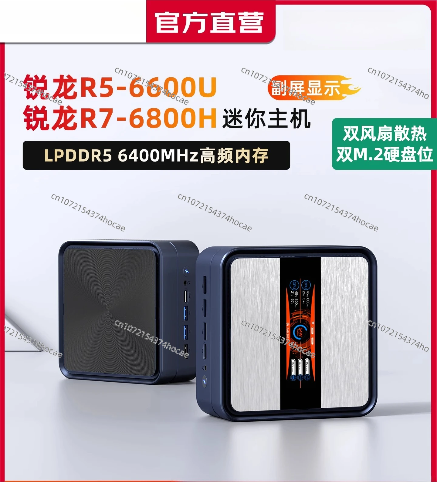 

R7-6800H/R5-6600U high-end gaming computer low-power barebones dual network port high-performance office home micro small host