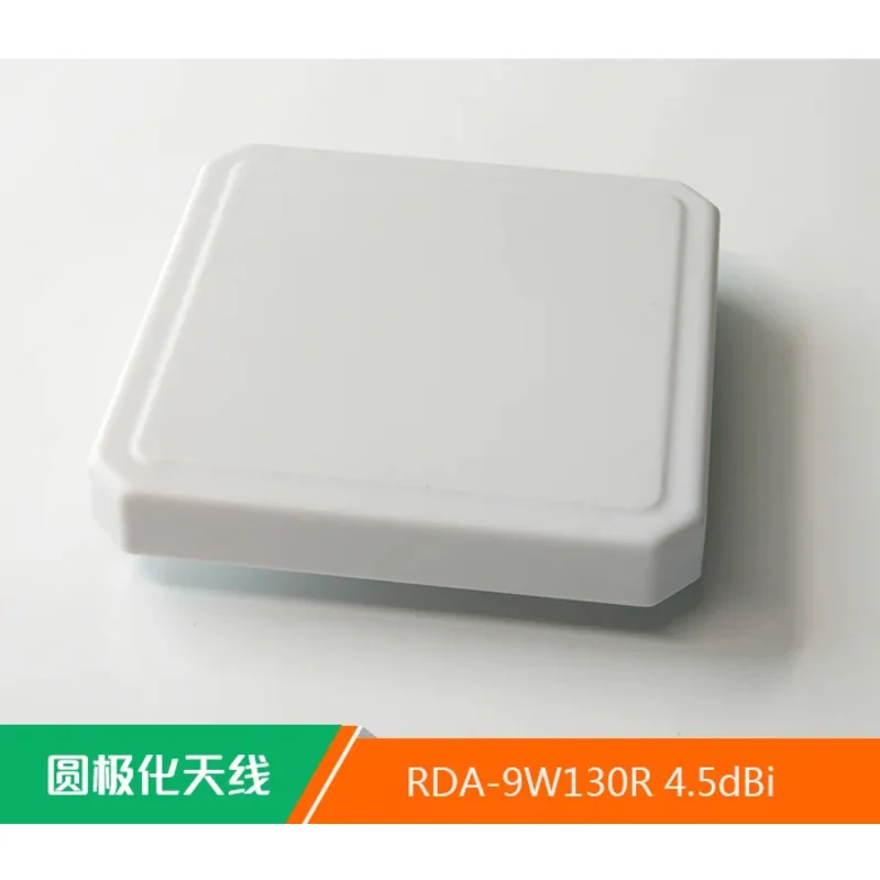 

RFID Circular Polarization Antenna RDA-9W130R 4.5dBi (300) UHF Long-distance Antenna