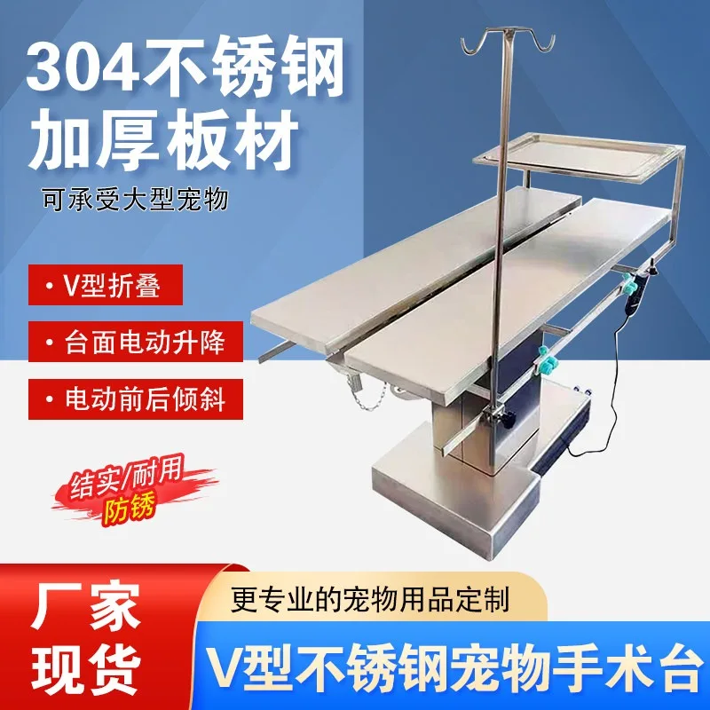 Electric lifting veterinary operating table Stainless steel hospital dissection table for pet cats and dogs