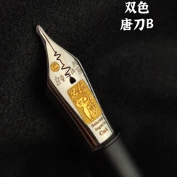 Tangmoon No.6 Pen Nib Unit Physics Series/Schrödinger's Cat Adapted BOCK Fountain Pen Holder Accessories pens