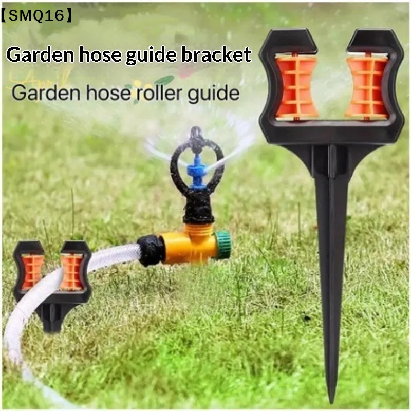 Garden Hose Guide Spike Heavy Duty Plant Protector Stake Roller Wheel For Watering Pipe Guide Nail Flower Lawn Landscape【SMQ】