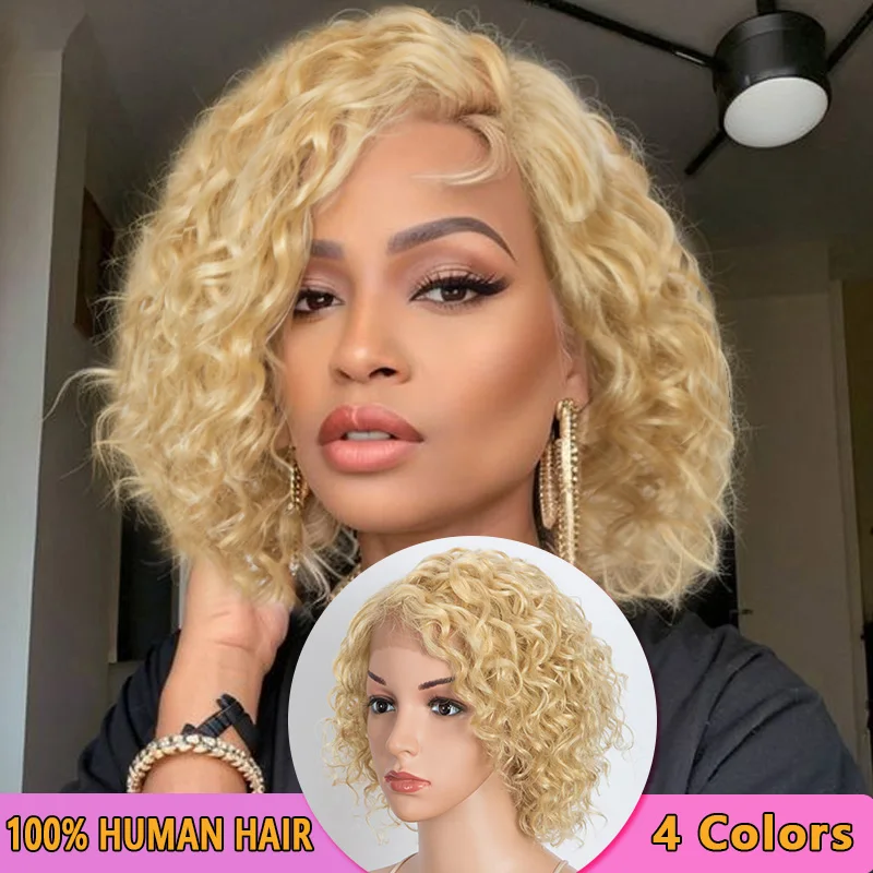 

613 Short Curly Lace Wigs Human Hair Blonde Curly Wave Side Part Lace Wig With Baby Hair for Women Black Ombre Brown Human Hair