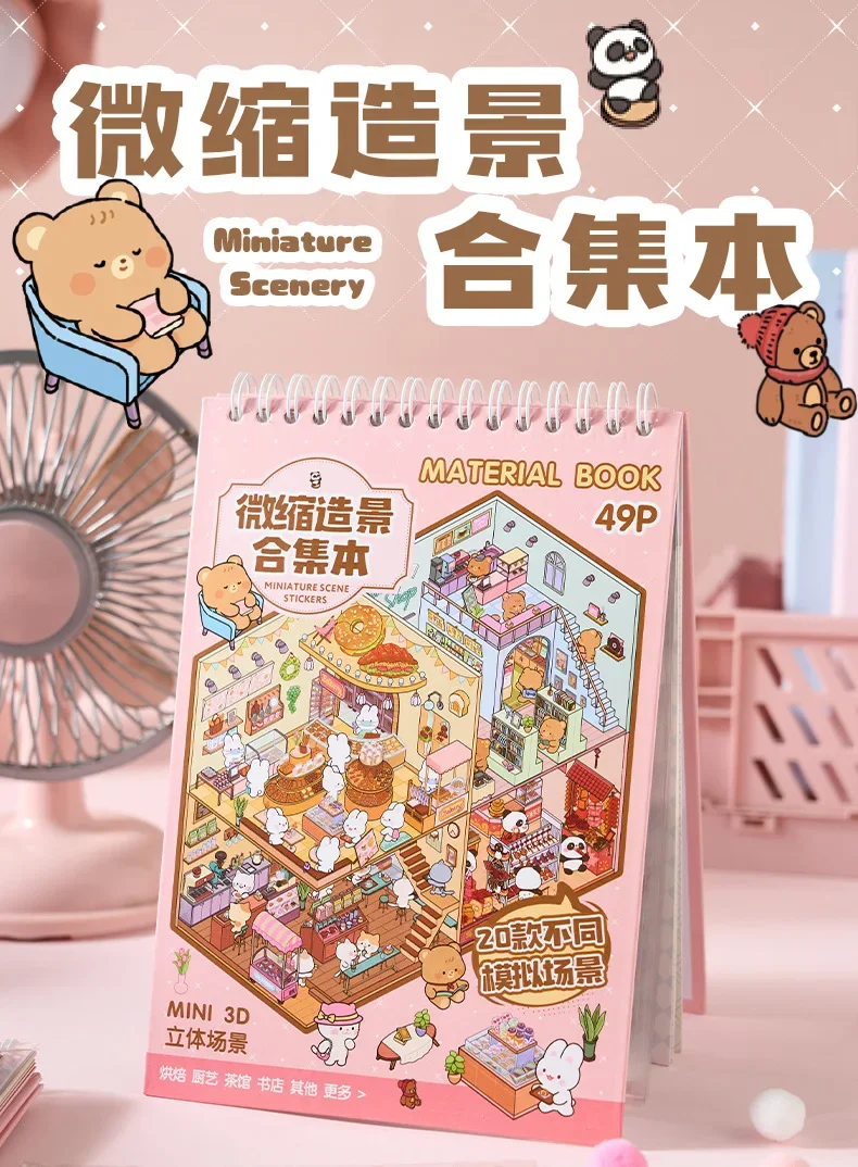 49 Stück/Packung Landschaftsdekoration Stadt 3D Cartoon Miniatur-Szenen-Aufkleberbuch Sunshine Cabin DIY-Buch Scrapbook 260mmx165mm – Detail 1