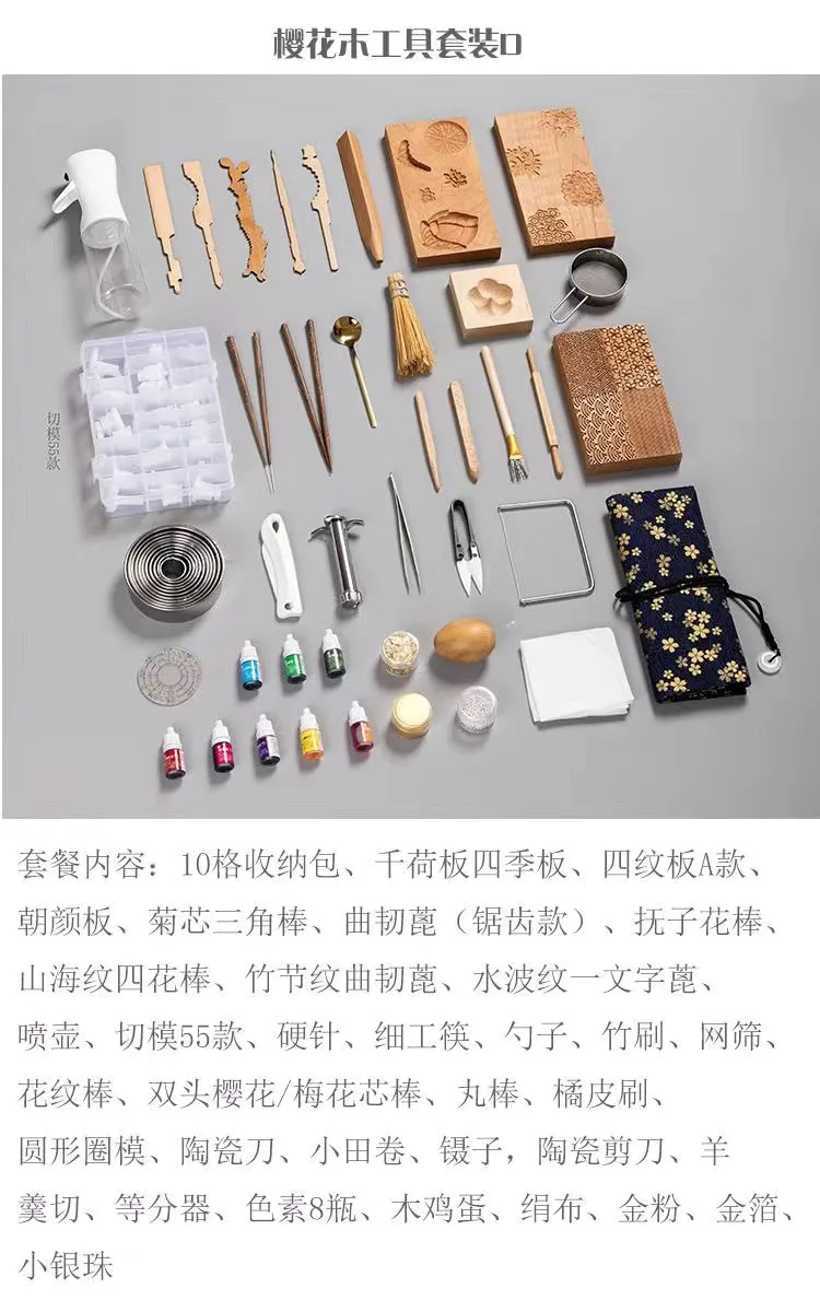 Japanisches Wako Tang Fruchtwerkzeug-Set und Schneidform für Tee-Zubereitungskurse – Detail 7