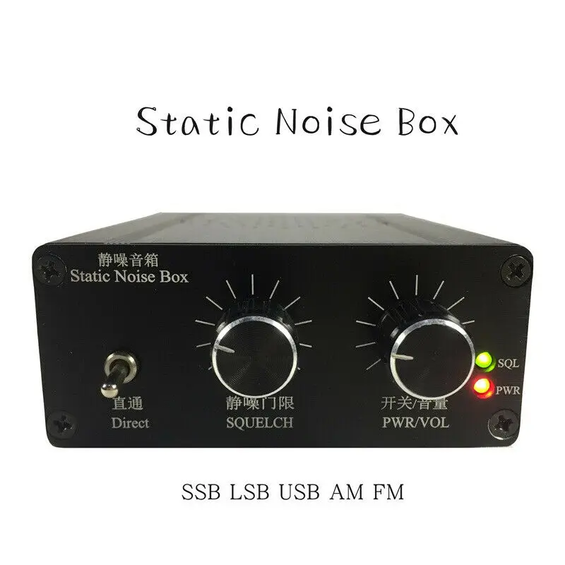 

Free shipping Radio Noise Suppressor Radio Noise Reducer for Shortwave Receiver SSB LSB USB AM FM
