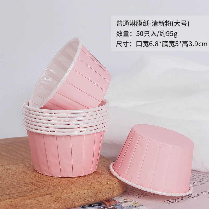 Hot 50 Pcs Large Muffin Cupcake Liner Cake Wrappers Baking Cup Tray Case Cake Paper Cups Pastry Tools Party Supplies