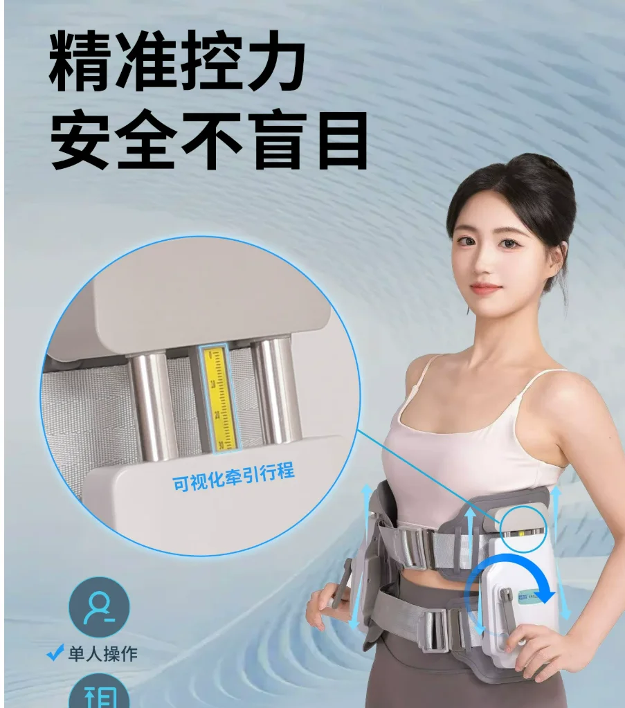 Medical Lumbar Decompression Belt, Spinal Traction Device for Sciatica Scoliosis Brace Posture Corrector