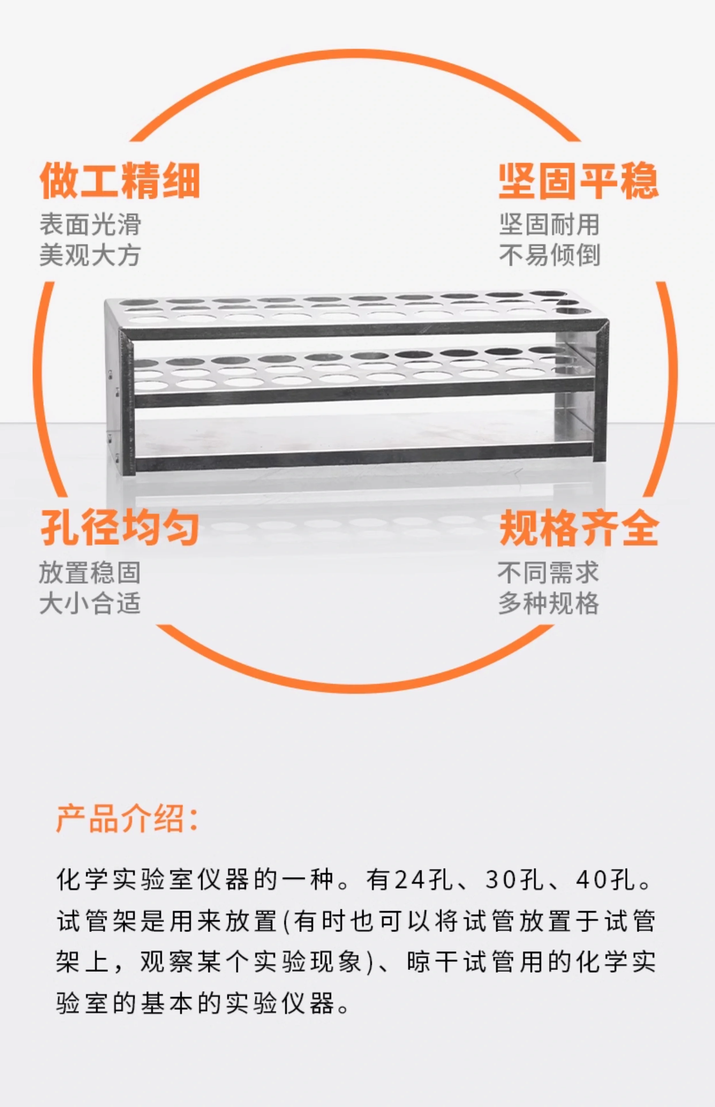 Baling-Baling Aluminium, Rak Penopang