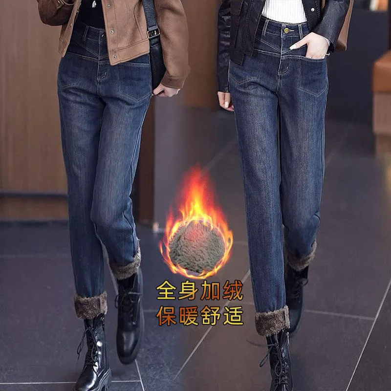 

Version Comfortable Jeans for Women, and Winter, Fleece-Lined, High-Waisted, Straight-Leg, Slim Fit Pants