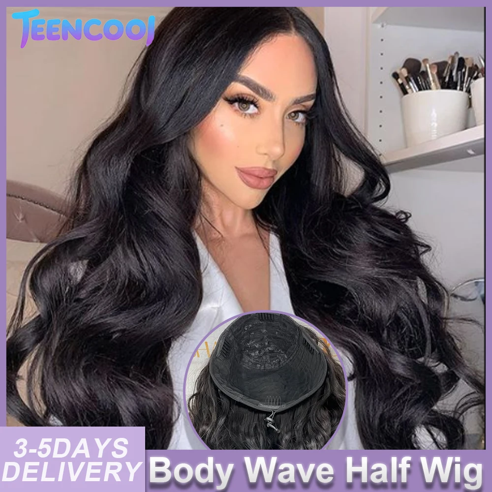

Парик-полупарик 200% Body Wave с повязкой на голову, из натуральных волос, с возможностью многообразных проборов, 38 дюймов, 3 в 1, на шнурке, бесшовный, с клипсами, Flip Half Wigs