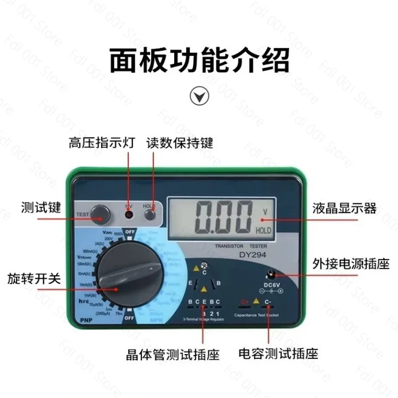 DY294 Digital Transistor Tester for DC Parameters MOSFET Varistor Measurement